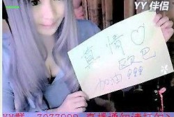 润哥爆料视频大全最新版