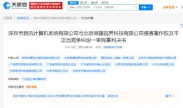 全网八卦爆料原视频群聊,原视频群聊幕后真相大曝光！