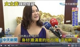 乐华学妹爆料艾德宝视频,揭秘背后故事