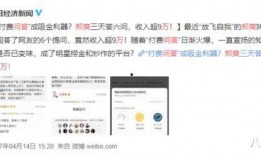 娱乐圈最新消息爆料知乎,揭秘明星背后的惊人真相！