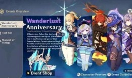 原神最新活动爆料