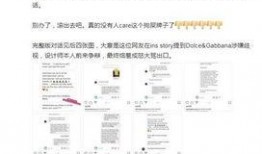 中国明星集体爆料视频,揭秘娱乐圈内幕