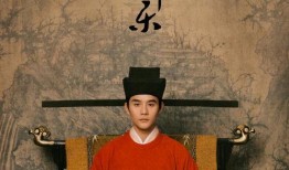 清平乐第一集在线观看,宫廷风云初现，爱恨情仇交织