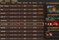 星天外最新爆料,揭秘娱乐圈最新动态与幕后故事