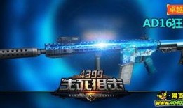 生死狙击最新爆料在哪看,揭秘新版本亮点与玩法，独家攻略抢先看！