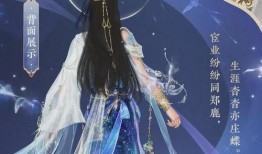逆水寒新时装爆料最新版,古典韵味与现代时尚的完美融合