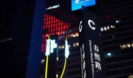 成都晚安爆料事件视频下载,揭秘背后真相与网络舆论风暴