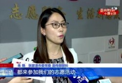 苏州女士爆料新闻视频,揭秘背后惊人真相