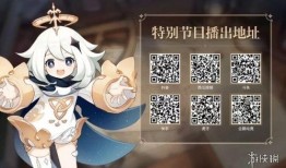 原神最新情报爆料在哪看,揭秘神秘爆料，精彩内容抢先看！