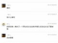爆料渣男视频大全下载免费,免费下载渣男视频大全，揭开虚伪面具
