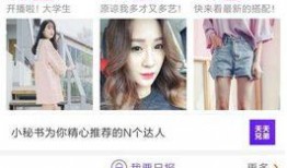 电商中控小姐姐爆料视频,爆款产品背后的神秘操作