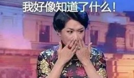 扒爷爆料金星完整版视频,金星完整版视频幕后真相大曝光