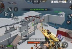 cf生化模式手游体验服最新爆料,惊现神秘变异体，战局再掀风云！