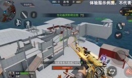 cf生化模式手游体验服最新爆料,惊现神秘变异体，战局再掀风云！