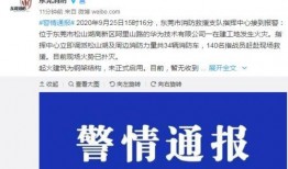 东莞新闻爆料整形贷款,揭秘美丽经济背后的金融助力