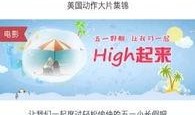 乐乐爆料视频,精彩瞬间一网打尽