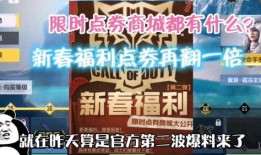使命手游爆料视频下载,揭秘爆料视频，全新内容抢先看