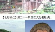独家爆料平乐村大新闻,独家揭秘惊人内幕
