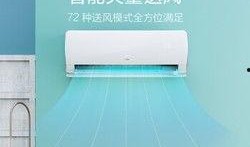 室内空调爆料视频网盘,室内空调爆料视频深度解析