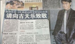 最新爆料马伊宸,揭秘娱乐圈不为人知的秘密