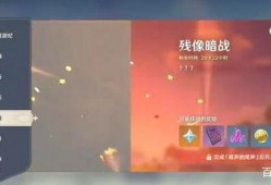 原神最新活动爆料