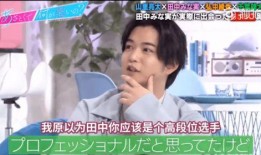 亦山老师前女友爆料视频,揭秘背后惊人真相