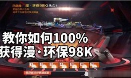 cf先锋团最新爆料,最新爆料揭示游戏内幕
