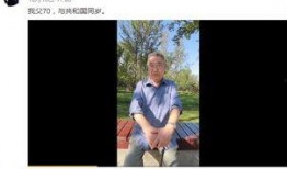 大灰人美国爆料视频,内幕曝光，真相令人震惊