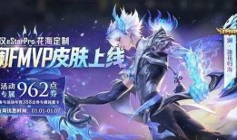 澜fmvp皮肤最新爆料,神秘元素与炫酷特效，带你领略东方之美