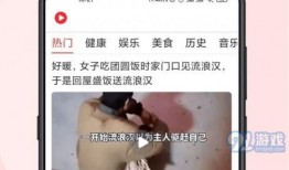 勾兑高汤爆料视频播放下载,视频播放下载背后的真相曝光
