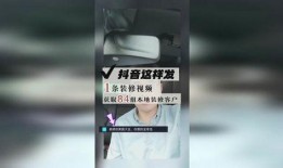 抖音爆料装修怎么弄视频,装修达人分享装修攻略，轻松打造理想家居