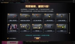 cf体验服最新爆料7月版本,CF体验服最新爆料揭秘全新内容与变革