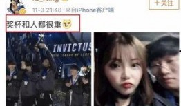 蚊香爆料女友视频,引发网友热议