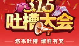 保定有奖新闻爆料,共建和谐社区新风尚