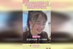 电商中控小姐姐爆料视频,爆款产品背后的神秘操作