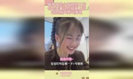 电商中控小姐姐爆料视频,爆款产品背后的神秘操作