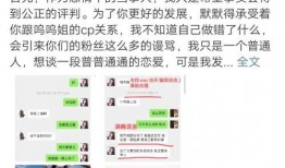 小王最新爆料消息今天,今日热点事件深度解析