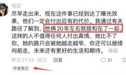 刘小姐离婚后爆料视频,揭秘背后惊人内幕