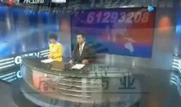 热点爆料新疆新闻联播,聚焦热点事件，传递民生温度