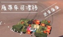 纵装上阵最新模块爆料,探索未知领域的奇幻冒险