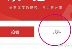 哪些新闻媒体可以爆料,多家媒体联合爆料，揭开事件背后真相