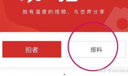哪些新闻媒体可以爆料,多家媒体联合爆料，揭开事件背后真相