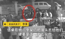 茂南警方抖音视频爆料,惊险一幕，警方紧急处置！