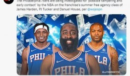 nba球星新闻爆料最新,揭秘最新球星动向与转会传闻！”