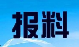 翁源县新闻爆料热线,倾听民声，守护平安的桥梁