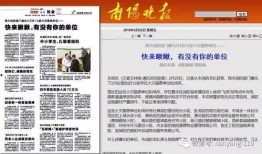 哪些新闻媒体可以爆料,多家媒体联合爆料，揭开事件背后真相