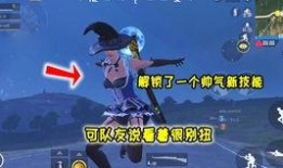最新和平精英韩服爆料,神秘武器登场，战场格局再起风云