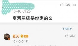 网红评论吃瓜,揭秘吃瓜背后的娱乐真相