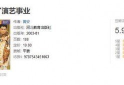 娱乐圈爆料的书,揭秘明星背后的秘密与真相