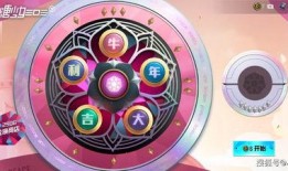 元旦吃鸡大转盘爆料视频,元旦狂欢！吃鸡大转盘爆料视频揭秘精彩玩法